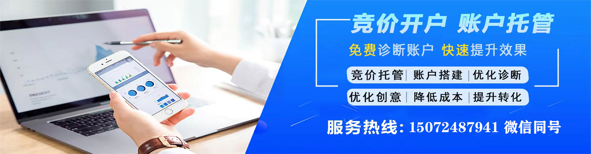 勉县百度推广排名