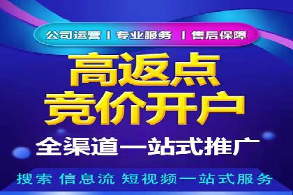 信息流广告开户实战：成功案例解析
